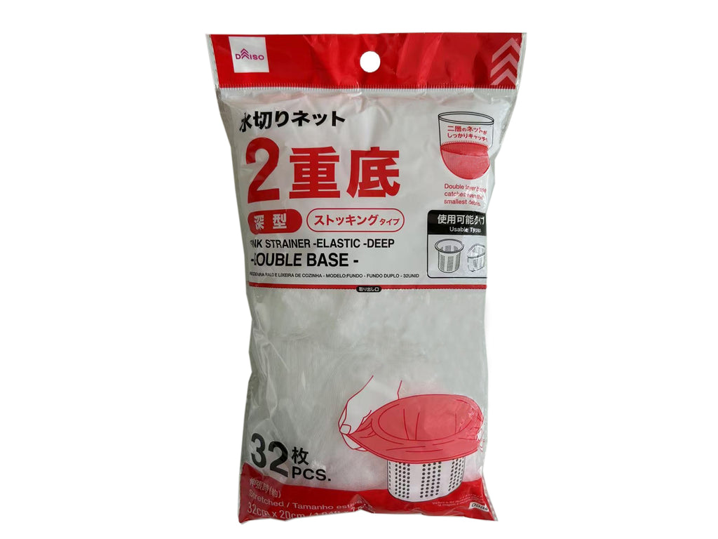 水切りネット（ストッキング、深型、２重底、３２枚） ダイソー(DAISO)