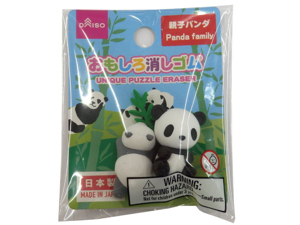 おもしろ消しゴム（親子パンダ） ダイソー(DAISO)