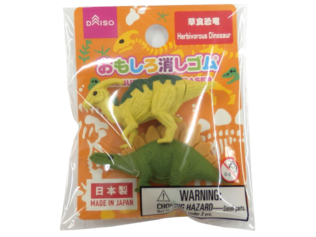 おもしろ消しゴム（草食恐竜） ダイソー(DAISO)