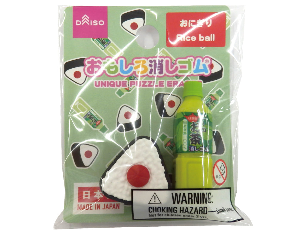おもしろ消しゴム（おにぎり） ダイソー(DAISO)