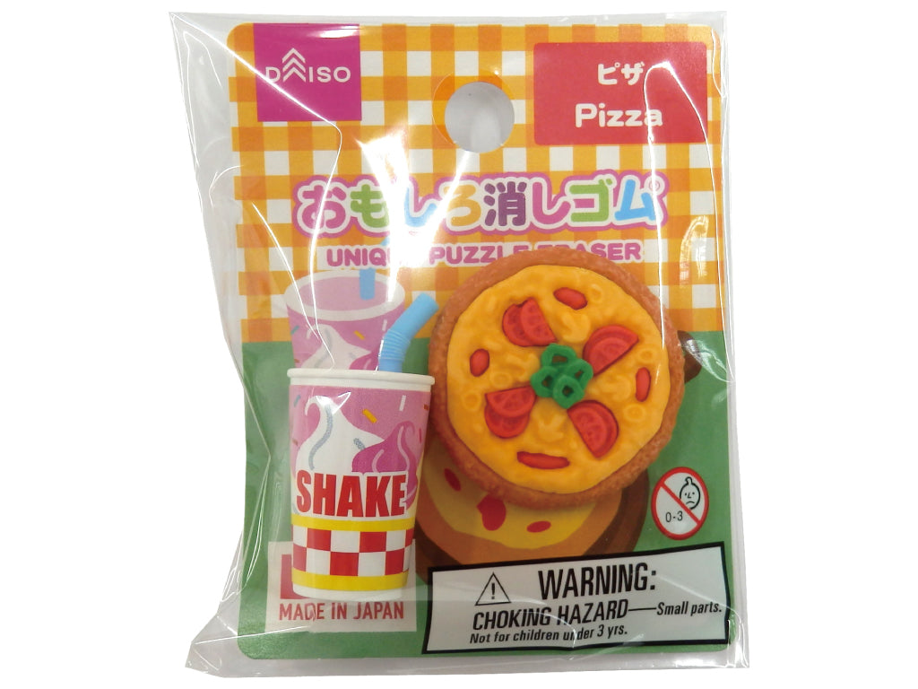 おもしろ消しゴム（ピザ） ダイソー(DAISO)