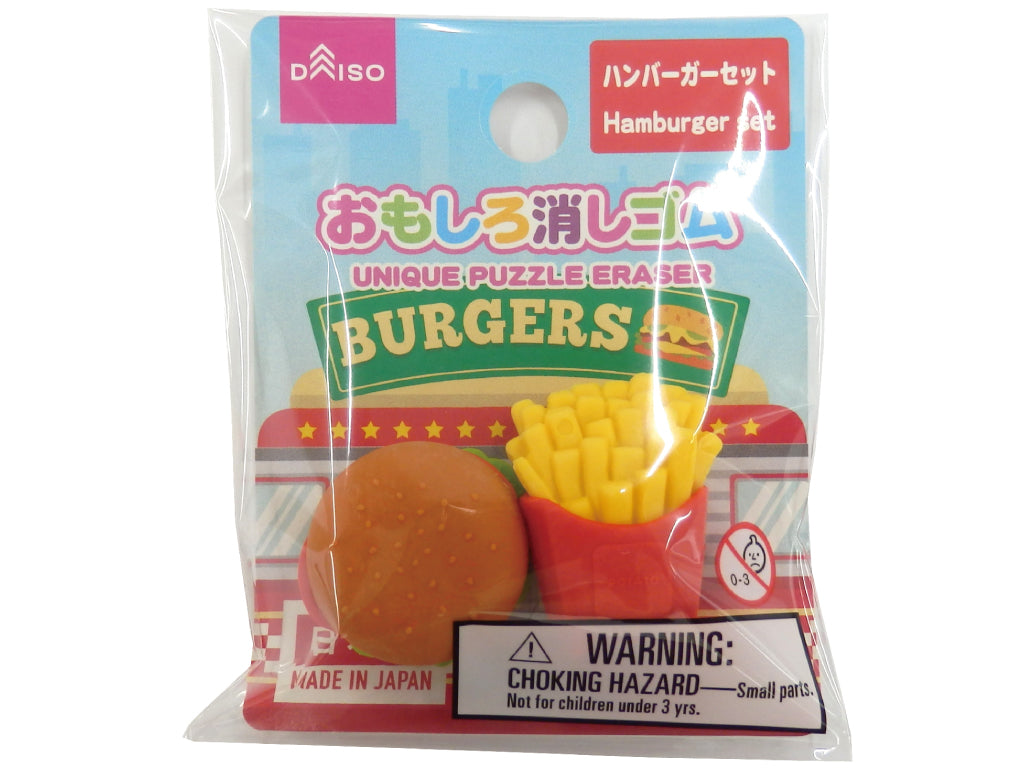 おもしろ消しゴム（ハンバーガーセット） ダイソー(DAISO)