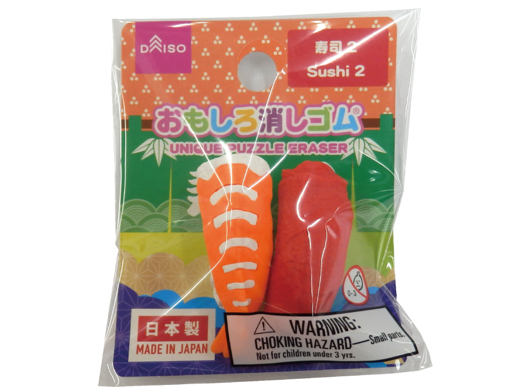 おもしろ消しゴム（寿司２） ダイソー(DAISO)