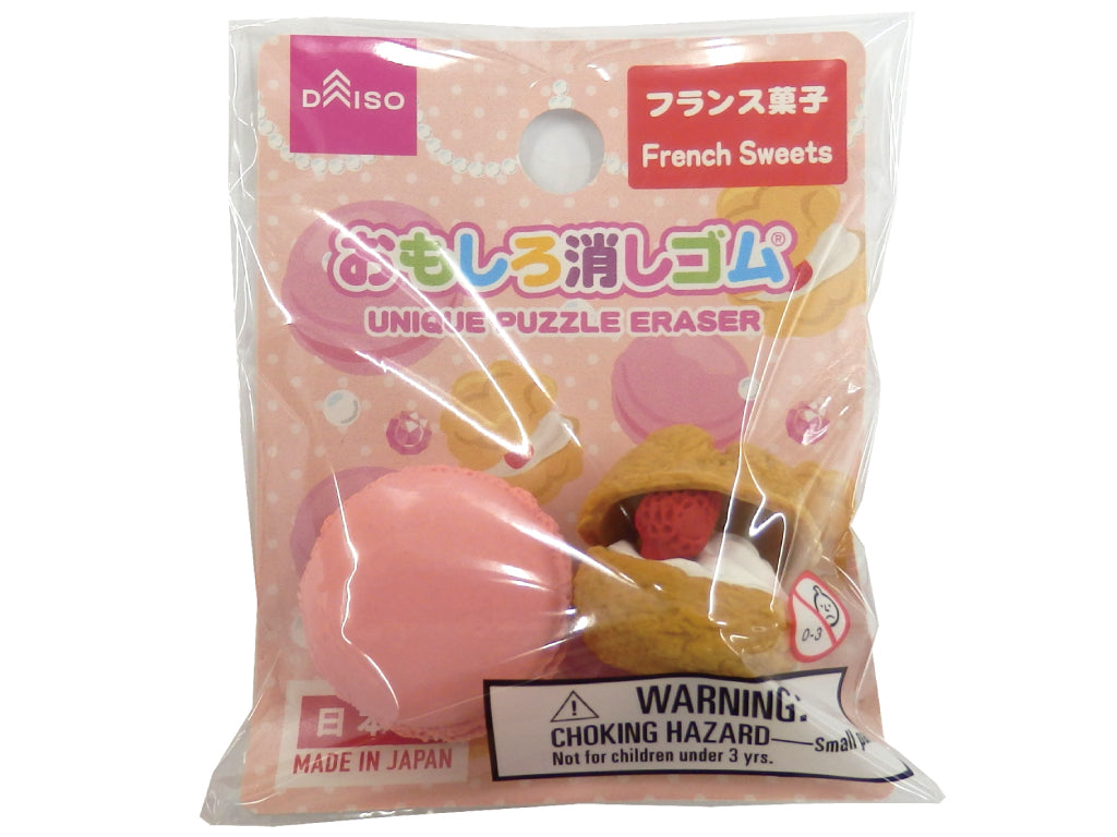 おもしろ消しゴム（フランス菓子） ダイソー(DAISO)