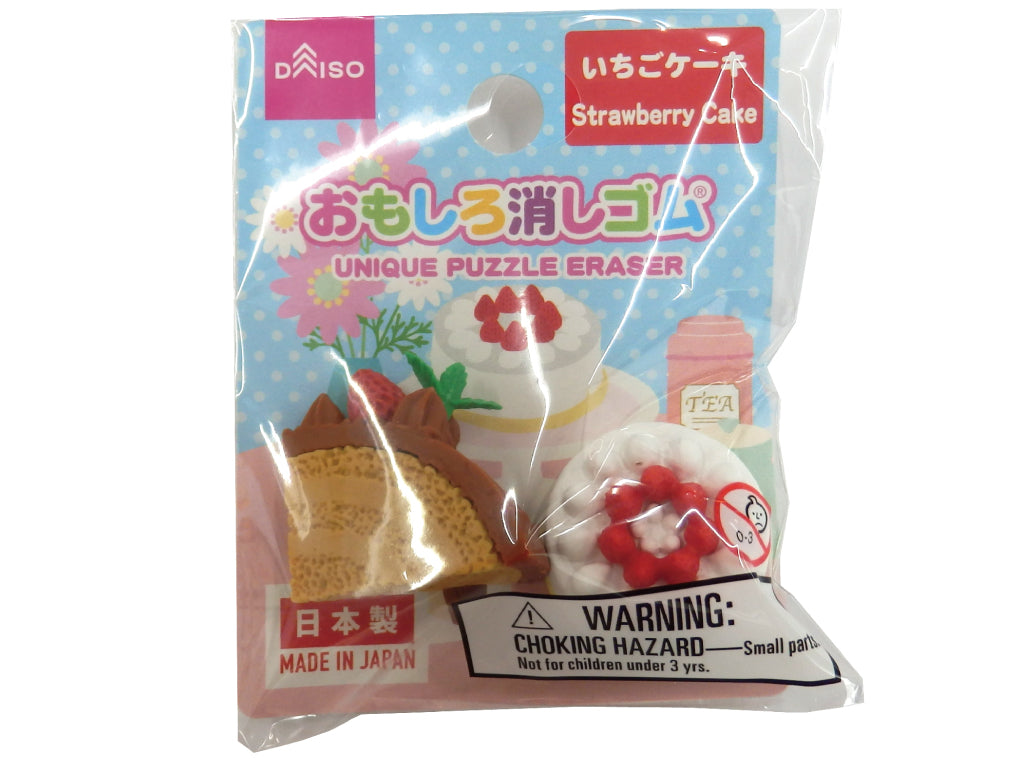 おもしろ消しゴム（いちごケーキ） ダイソー(DAISO)