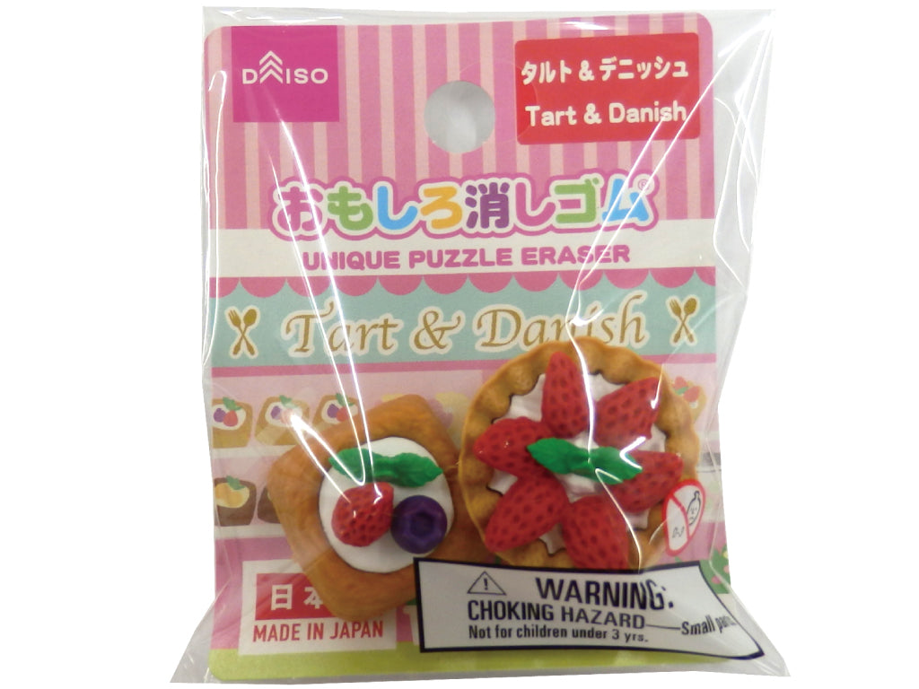 おもしろ消しゴム（タルト＆デニッシュ） ダイソー(DAISO)