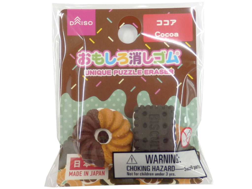 おもしろ消しゴム（ココア） ダイソー(DAISO)