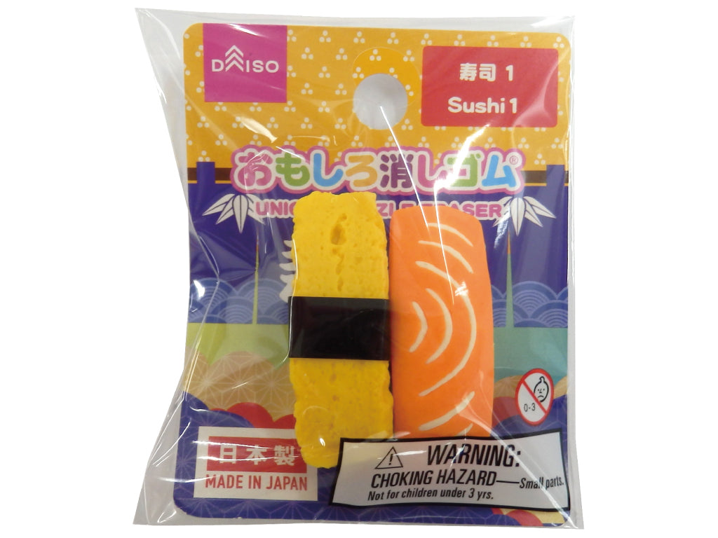おもしろ消しゴム（寿司１） ダイソー(DAISO)