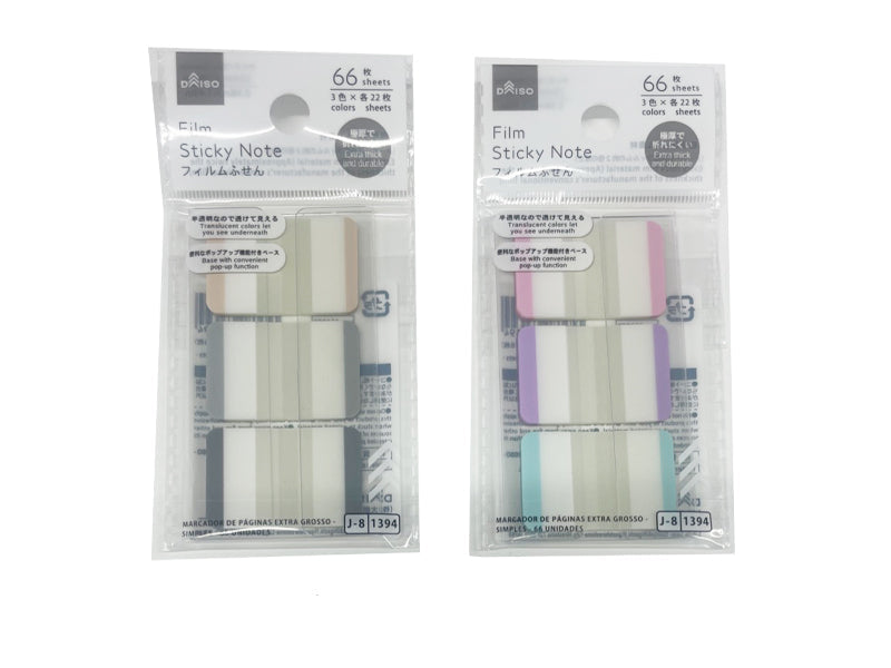 極厚フィルム付箋（シンプル、６６枚） ダイソー(DAISO)