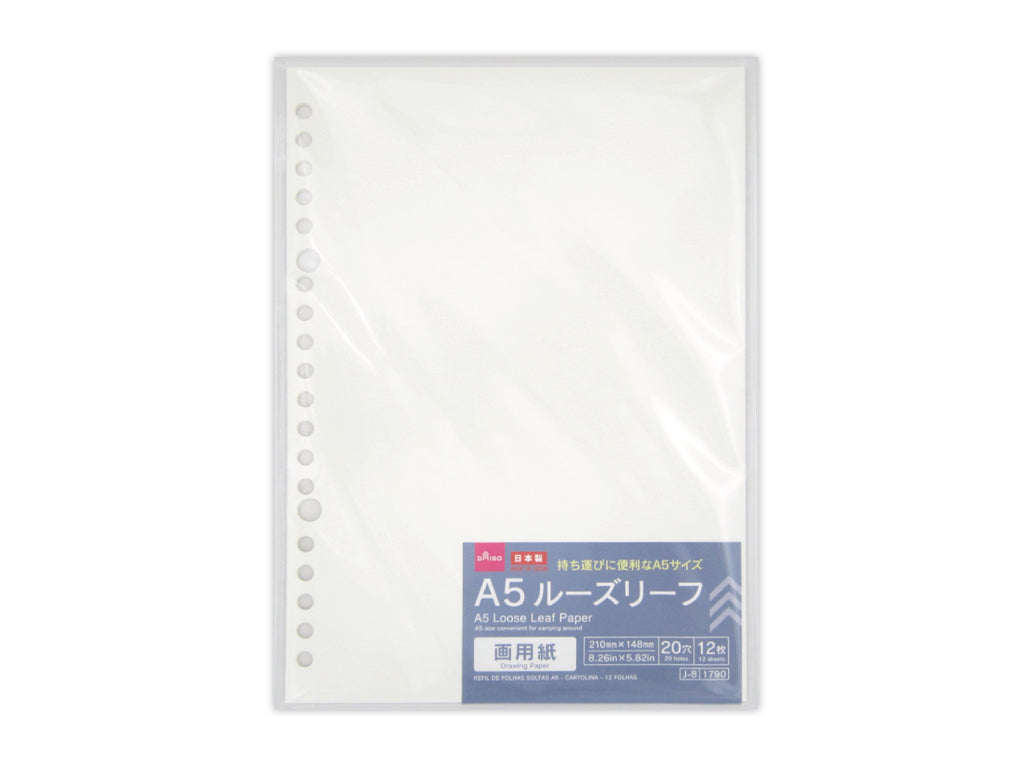 Ａ５ルーズリーフ（画用紙、１２枚） ダイソー(DAISO)