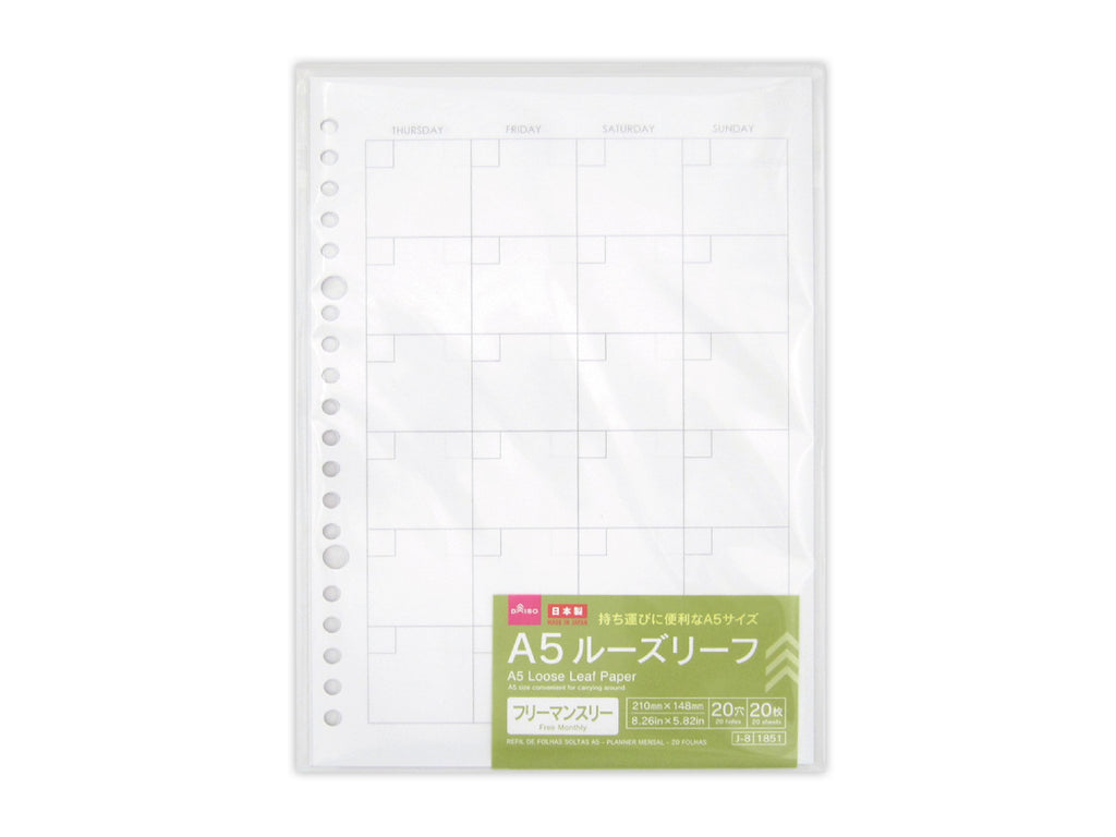 Ａ５ルーズリーフ（フリーマンスリー、２０枚） ダイソー(DAISO)