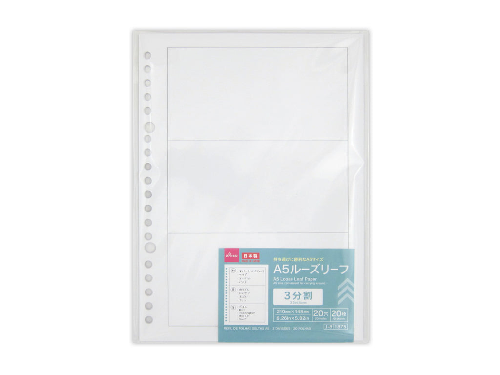 Ａ５ルーズリーフ（３分割、２０枚） ダイソー(DAISO)
