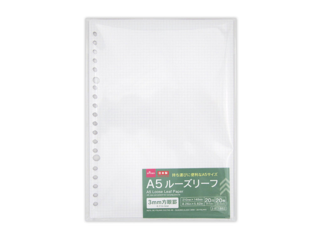Ａ５ルーズリーフ（３ｍｍ方眼罫、２０枚） ダイソー(DAISO)
