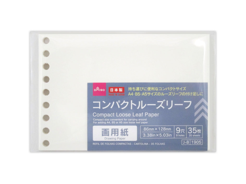 コンパクトルーズリーフ（画用紙、３５枚） ダイソー(DAISO)