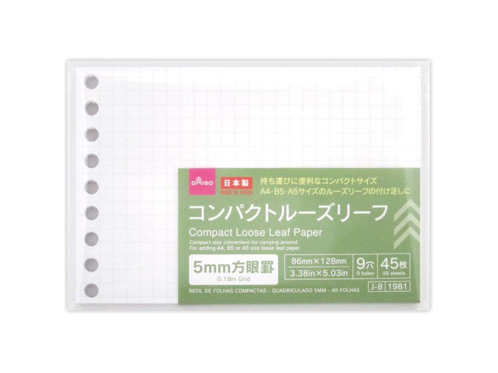コンパクトルーズリーフ（５ｍｍ方眼罫、４５枚） ダイソー(DAISO)