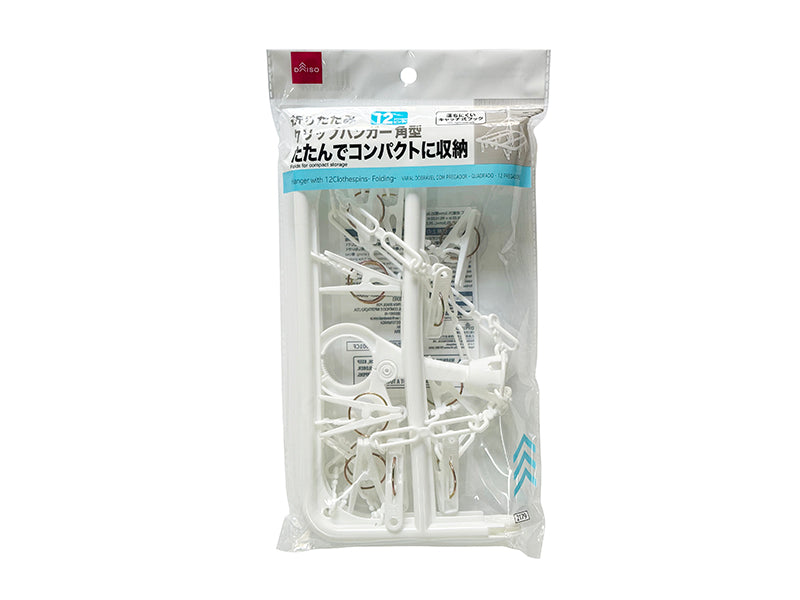 折りたたみクリップハンガー（角型、１２ピンチ） ダイソー(DAISO)