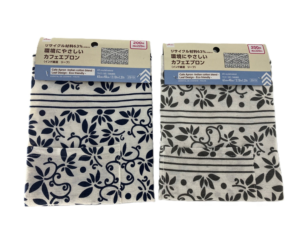 カフェエプロン（インド綿混、リーフ） ダイソー(DAISO)