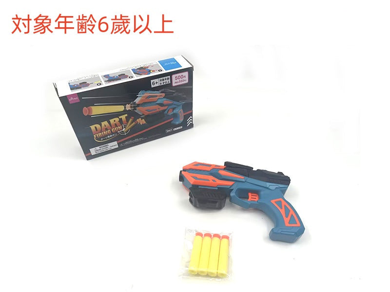 ダーツ発射ガン（１） ダイソー(DAISO)
