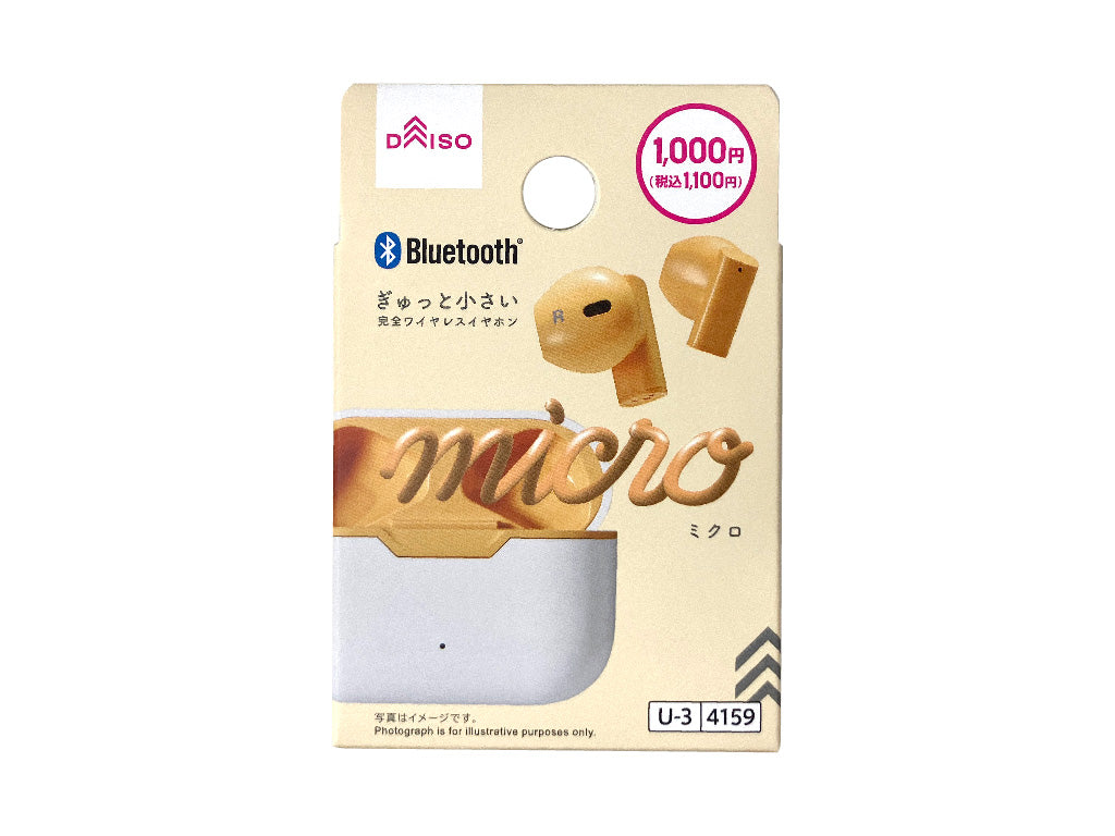 完全ワイヤレスイヤホン（ＴＷＳ００５、ホワイト＆オレンジ） ダイソー(DAISO)