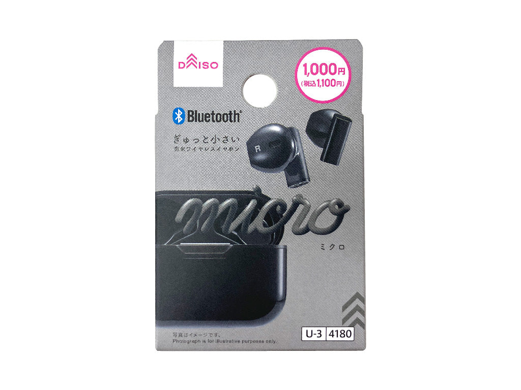 完全ワイヤレスイヤホン（ＴＷＳ００５、ブラック） ダイソー(DAISO)