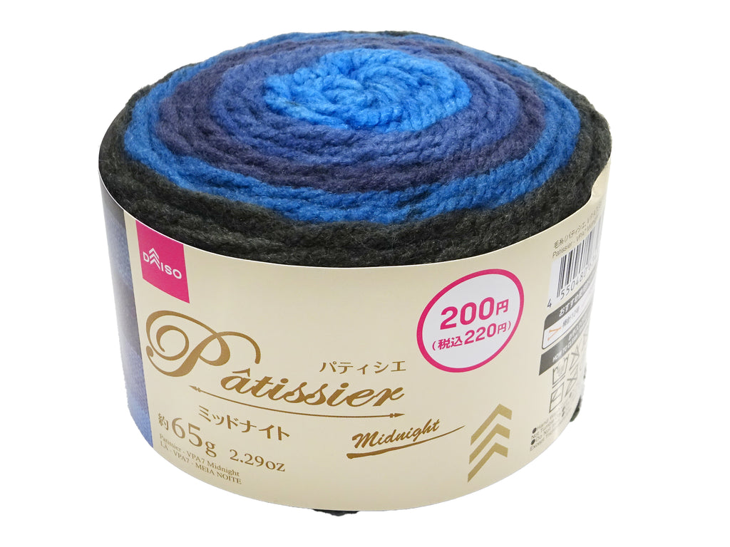 毛糸（パティシエ、ＶＰＡ７、ミッドナイト） ダイソー(DAISO)
