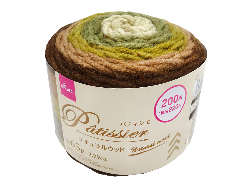 毛糸（パティシエ、ＶＰＡ３、ナチュラルウッド） ダイソー(DAISO)