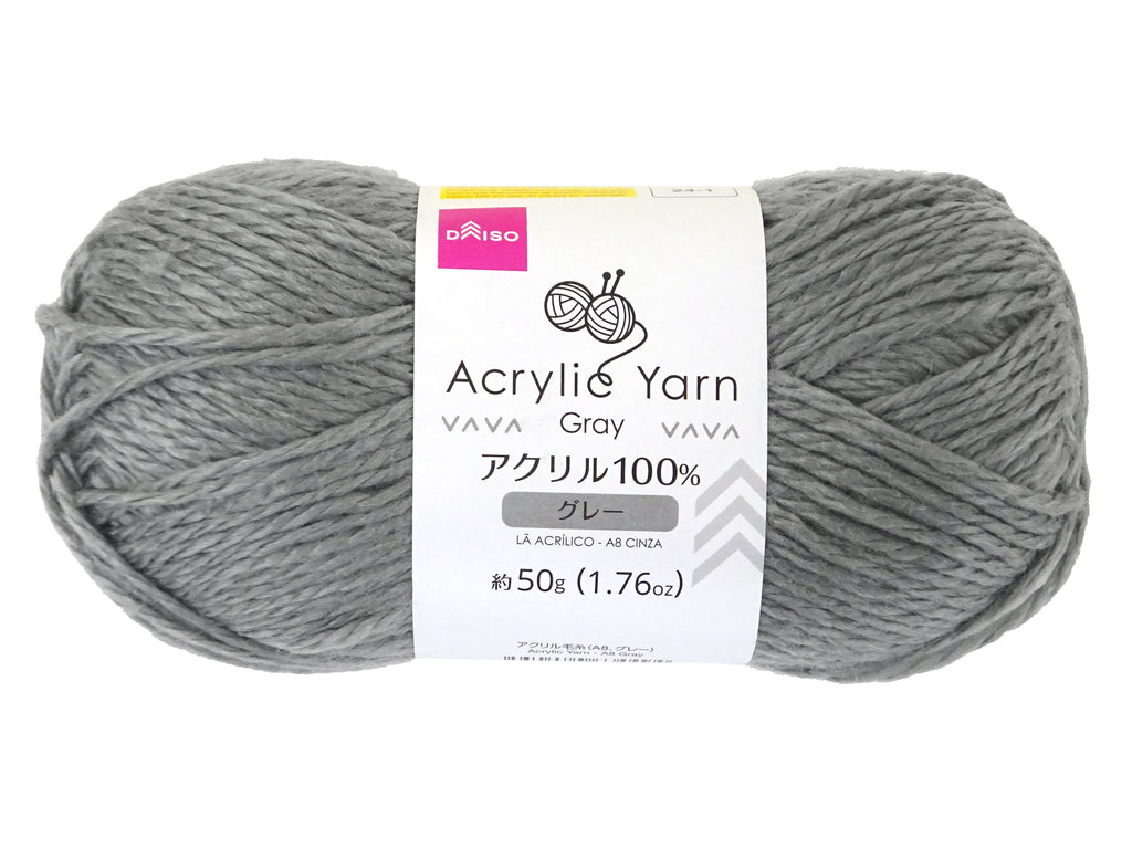 アクリル毛糸（Ａ８、グレー）５０ｇ ダイソー(DAISO)