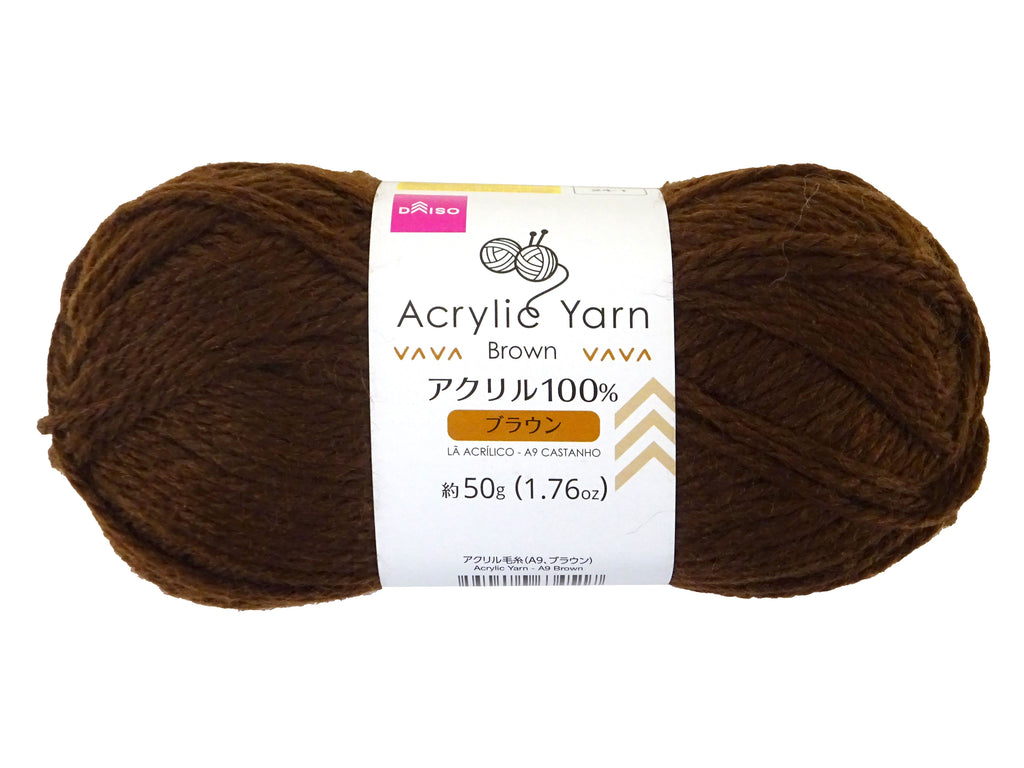 アクリル毛糸（Ａ９、ブラウン） ダイソー(DAISO)