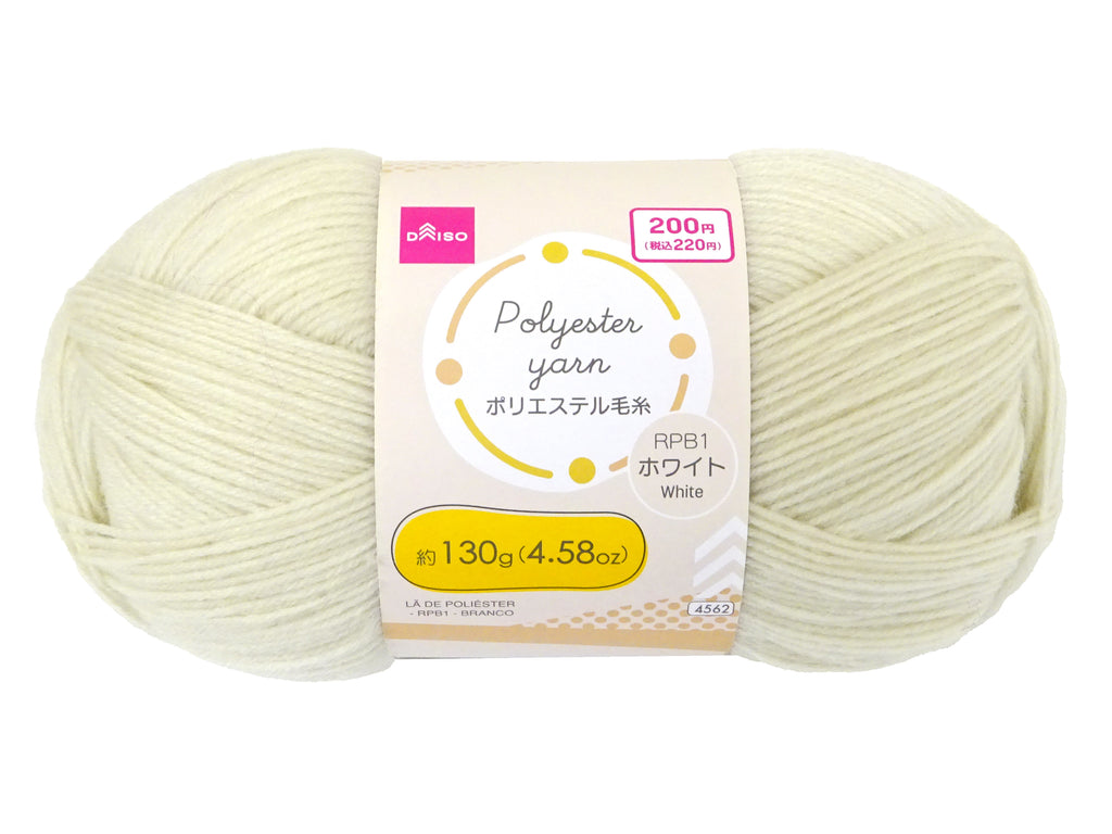 ポリエステル毛糸（ＲＰＢ１、ホワイト） ダイソー(DAISO)