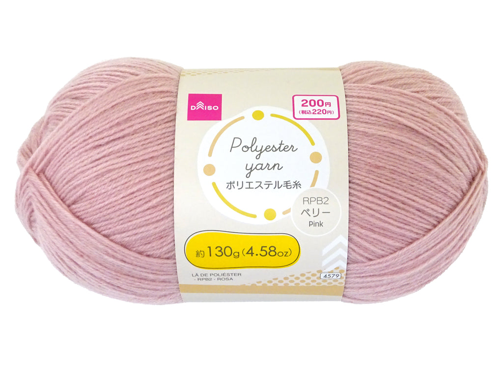 ポリエステル毛糸（ＲＰＢ２、ベリー） ダイソー(DAISO)