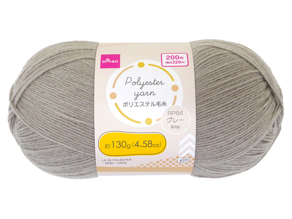 ポリエステル毛糸（ＲＰＢ４、グレー） ダイソー(DAISO)