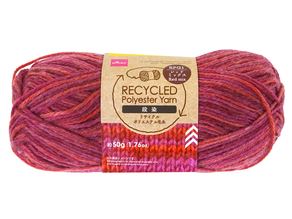 リサイクルポリエステル毛糸（段染、ＲＰＧ１、レッドミックス） ダイソー(DAISO)