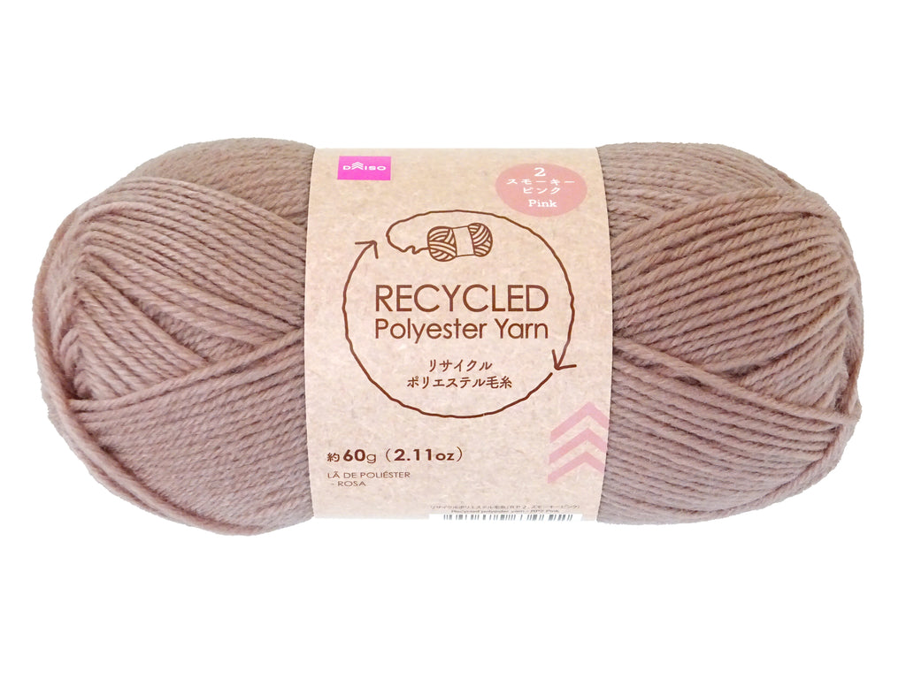 リサイクルポリエステル毛糸（ＲＰ２、スモーキーピンク） ダイソー(DAISO)