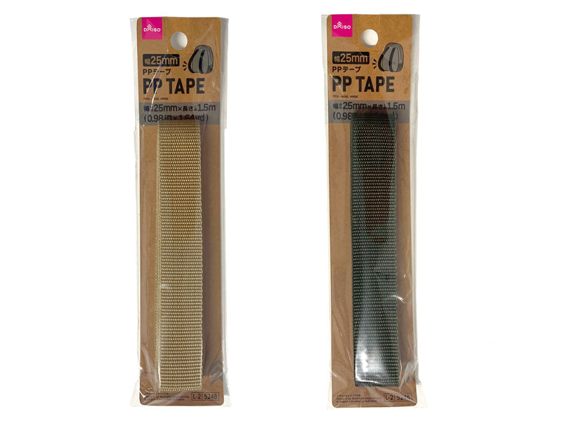 ＰＰテープ（ベージュ、グリーン） ダイソー(DAISO)
