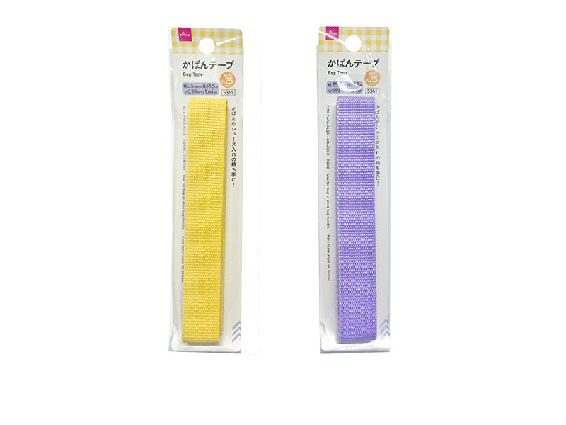 かばんテープ（イエロー、パープル） ダイソー(DAISO)