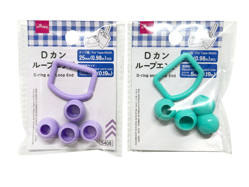 Ｄカン・ループエンド（パープル、ミントグリーン） ダイソー(DAISO)