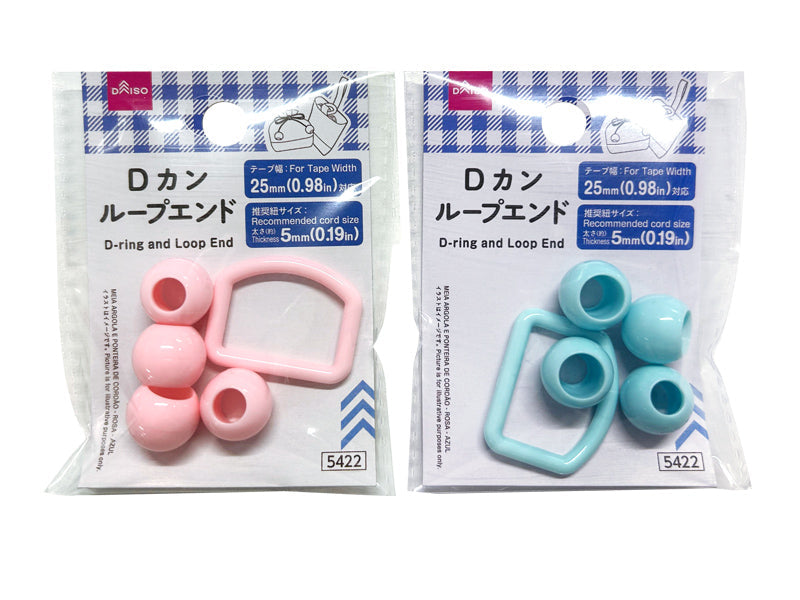 Ｄカン・ループエンド（ピンク、ブルー） ダイソー(DAISO)