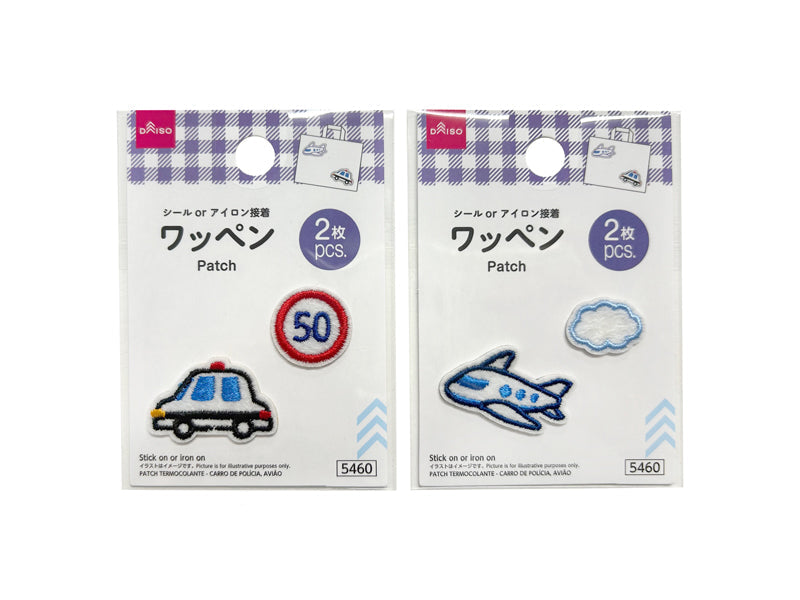 ワッペン（パトカー、飛行機） ダイソー(DAISO)