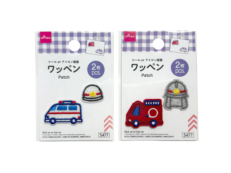 ワッペン（消防車、救急車） ダイソー(DAISO)