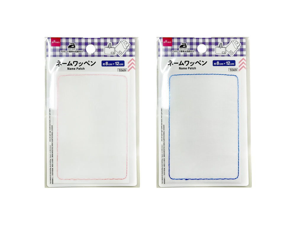 ネームワッペン（ピンク、ブルー、１枚） ダイソー(DAISO)
