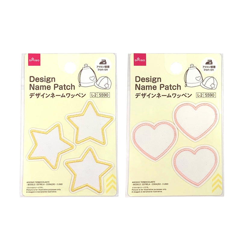 デザインネームワッペン（星、ハート、３枚） ダイソー(DAISO)