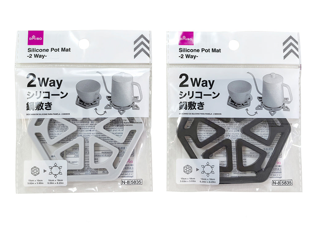 シリコーン鍋敷き（２ｗａｙ） ダイソー(DAISO)
