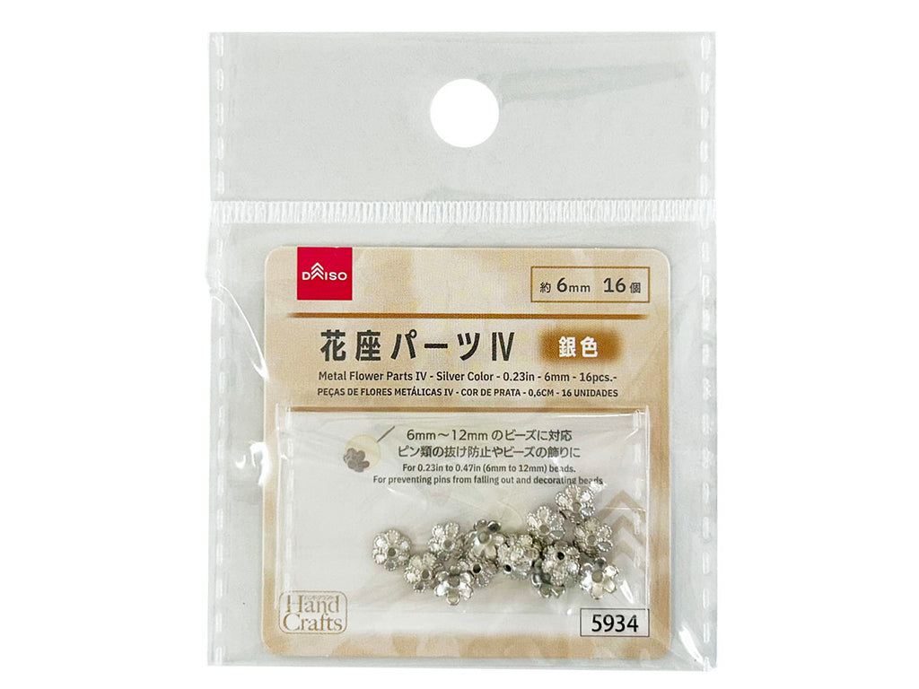 花座パーツⅣ（銀色、１６個） ダイソー(DAISO)