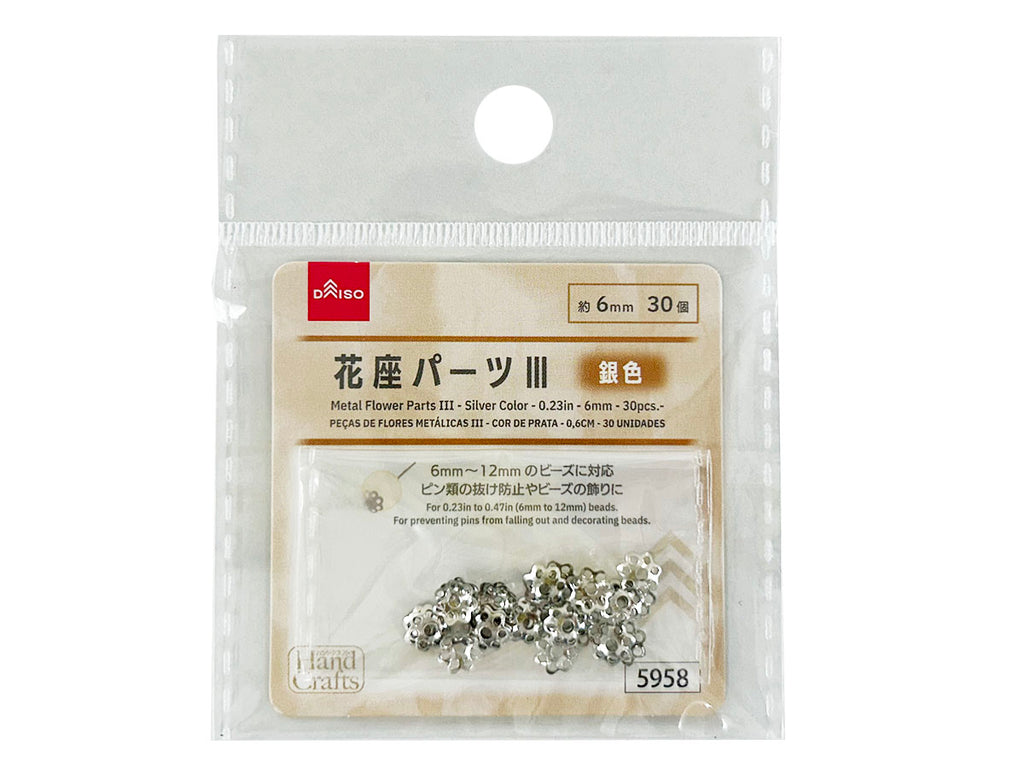 花座パーツⅢ（銀色、３０個） ダイソー(DAISO)