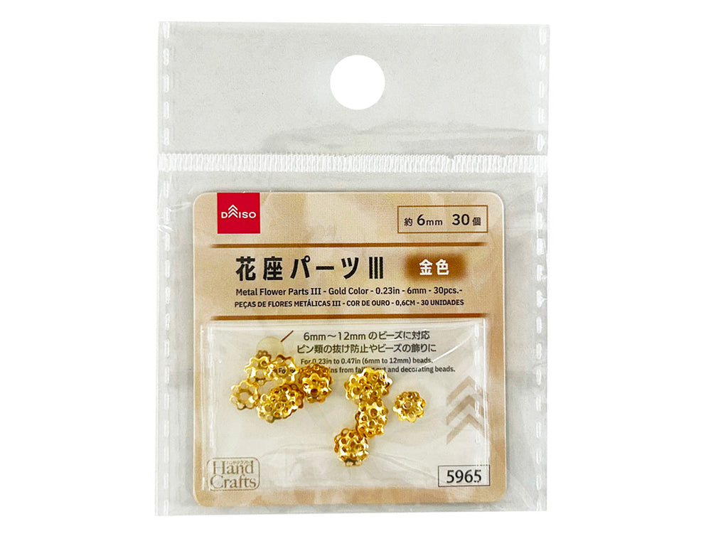 花座パーツⅢ（金色、３０個） ダイソー(DAISO)