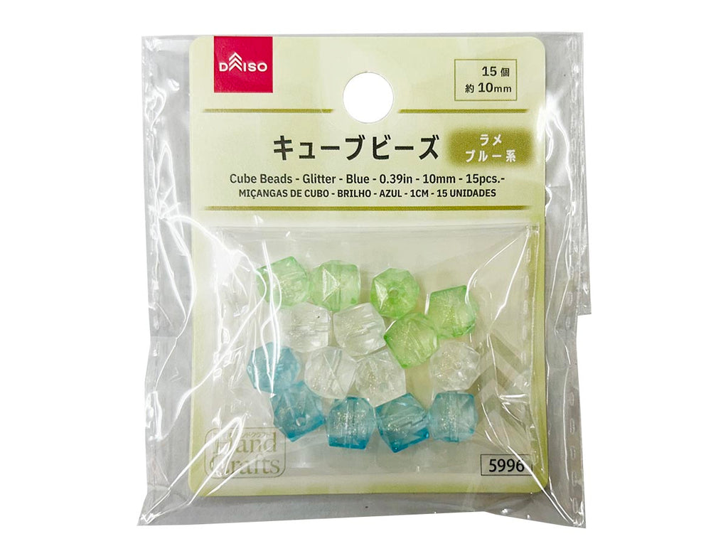 キューブビーズ（ラメ、ブルー系、１５個） ダイソー(DAISO)
