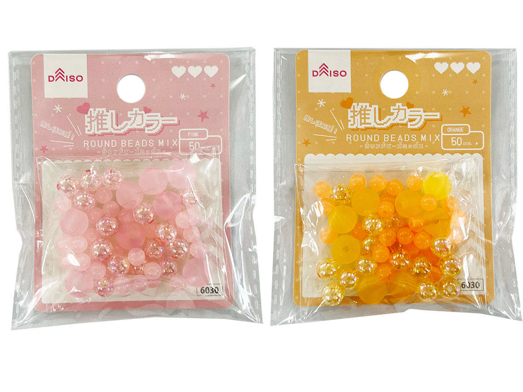ラウンドビーズミックス（推しカラー、ピンク・オレンジ、５０個） ダイソー(DAISO)