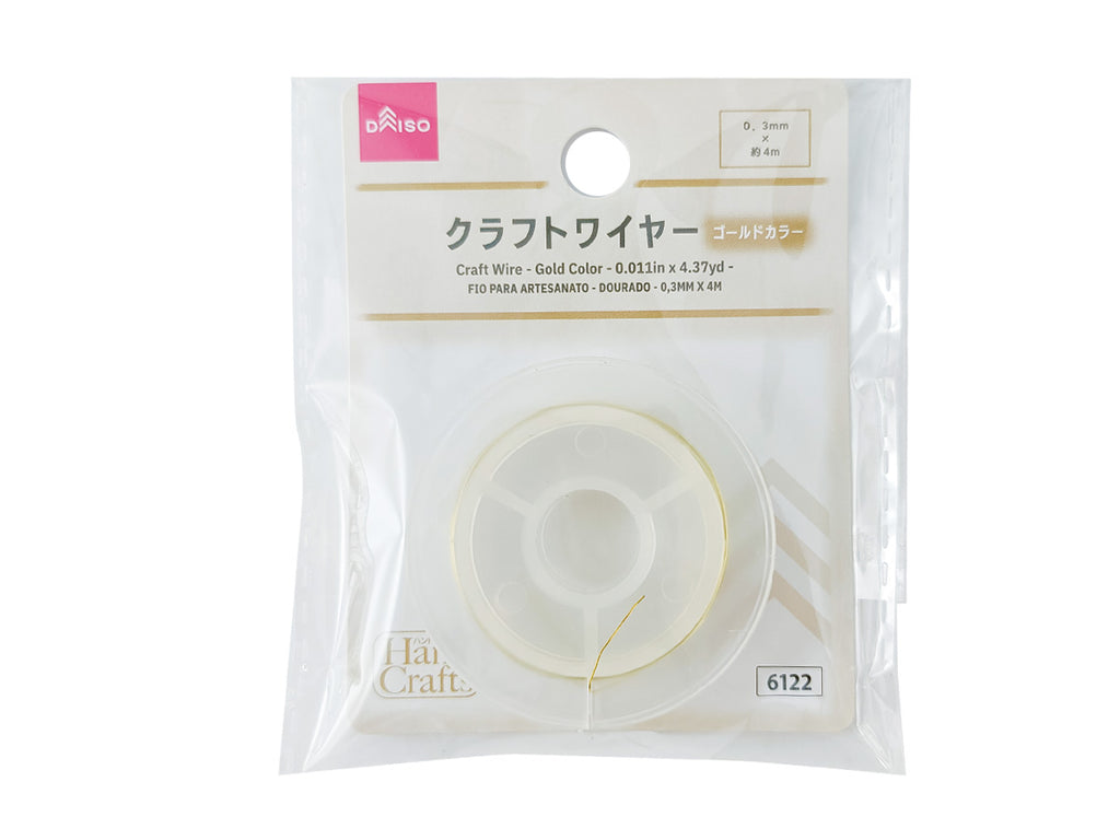 クラフトワイヤー（ゴールドカラー） ダイソー(DAISO)