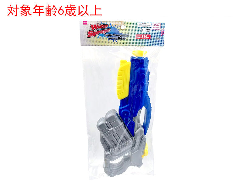 噴射モード切替水鉄砲 ダイソー(DAISO)