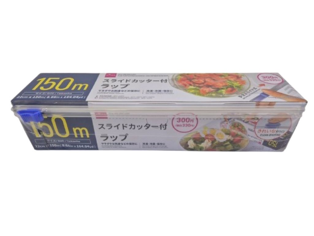 ラップ（スライドカッター付） ダイソー(DAISO)